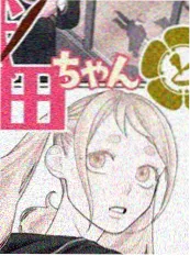 第九格漫画封面